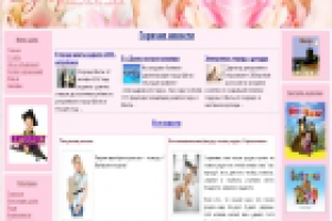 Сайт родителей города Шахты