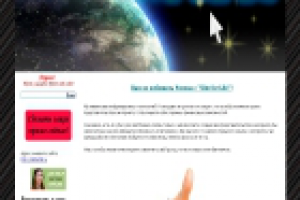 Зеркало сайта web-студии