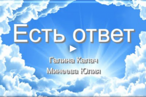 Создание видео для канала христианских песен