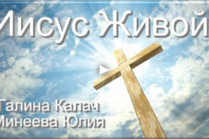 Создание видео для канала христианских песен