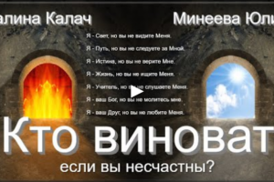 Создание видео для канала христианских песен