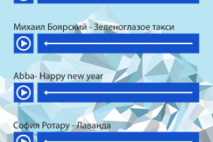 Приложение для журнала