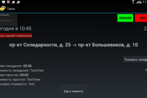 Taximeter