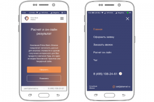 Prime Bank Alliance (Банковская гарантия)