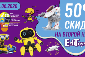 Баннер для сайта игрушек