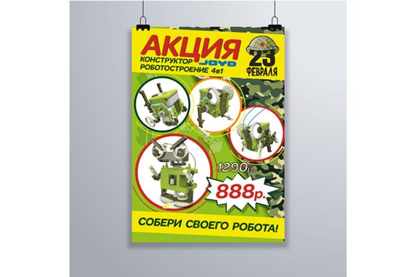 img3553430.png