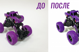 Фото+обработка для сайта