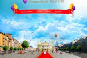 Работа 1550789