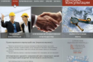 корпоративный сайт