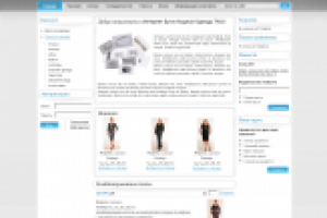 интернет-магазин