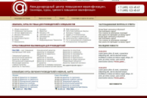 корпоративный сайт