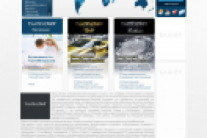 корпоративный сайт