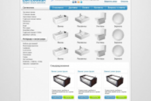 интернет-магазин