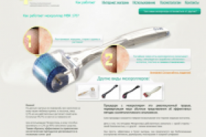 презентационный сайт