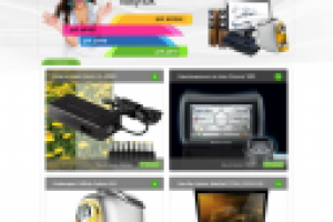 интернет магазин