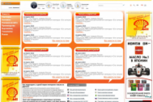 сайт-магазин