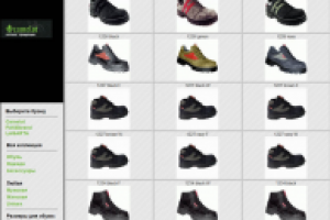 интернет-магазин