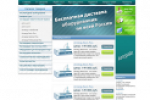 интернет-магазин