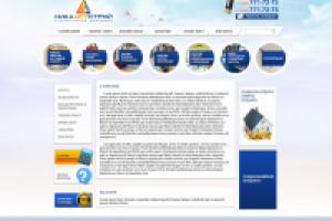 строительно-ремонтная компания