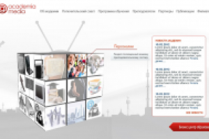 сайт академии