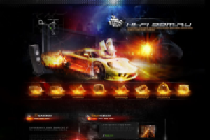 автосистемы