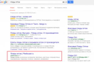 пледы оптом