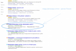 Работа 2348874