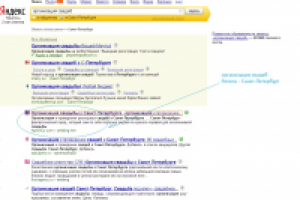 Работа 1551201