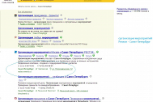 Работа 1551198