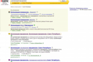 Работа 1551196