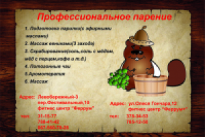 Работа 1550874