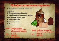 img1550874.png