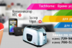 Работа 1547715