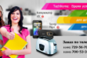 Работа 1547712