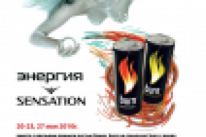 Работа 1547709