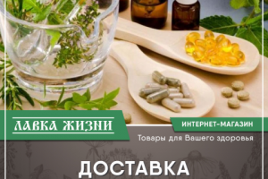 Работа 3810567