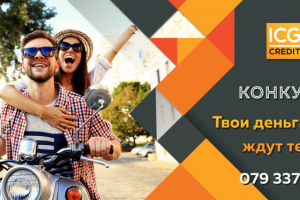 Работа 3810561