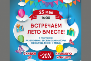 Работа 3810534