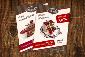 Работа 3295101