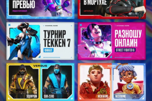 Дизайн баннера