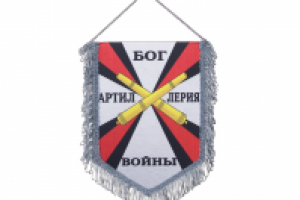 Работа 2367895