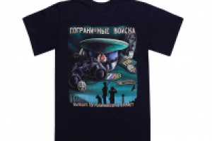 Работа 2367845