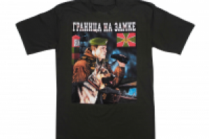 Работа 2367842