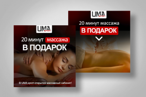 Рекламные баннеры для таргета