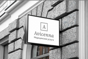 Логотип для медицинского центра