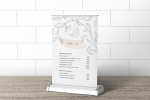 Прайс лист по маникюру