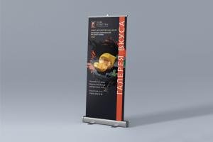 Rollup для ресторана