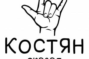 Принт на футболку