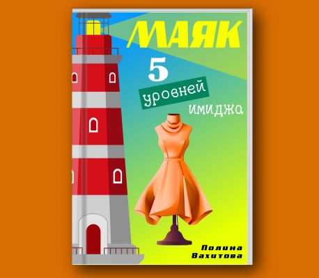 img4456021.png