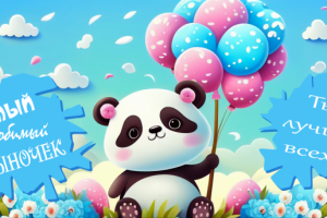 Дизайн кружки